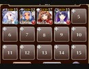 バット！　バット！　バット！【千年戦争アイギス ケラ王子+ソラス+銀ユニ】