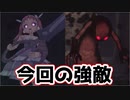 【Little Witch Nobeta】東北ノベタンの大冒険◆5【東北きりたん実況】