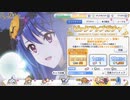 【プリコネR】レイ（ハロウィン）絶対引きます