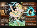 燦然たる矢雨【千年戦争アイギス 救世主王子】
