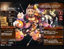 飛んでけカボチャアロー！　放置【千年戦争アイギス 救世主王子】