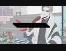 【人力ツイステ】ジェヘナ【クルーウェル】