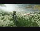 【Ghost of Tsushima】初見万死で逝け #01【実況】