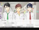 乙女ゲーム『好きだ！』レアイベント集