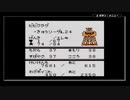 【サンリオタイムネット過去編】おじいさんが降りてきた part56【実況プレイ動画】