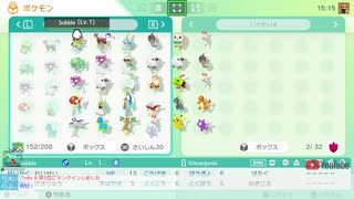 【初見歓迎】IDくじでマスボを大量ゲットする男【ポケモン剣盾】 生放送アーカイブ【準備】