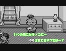 きのこ君とカツアゲ風紀委員長