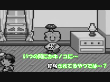 きのこ君とカツアゲ風紀委員長