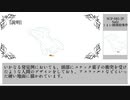 【SCP解説】SCP-085-JP　うまい棒撲殺事件【ゆっくり解説】