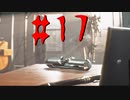 【バイオハザード RE:3】絶叫しながらゾンビと戦う【実況】part17(完)