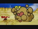 【酸性】オリガミキングの原点！！伝説の神ゲーで紙ゲー！【マリオストーリー Part48】