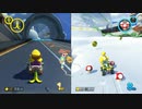 【実況】マリオカート8をいい大人達が本気で遊んでみた。part4