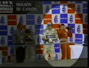 ＨＯＮＤＡ　日の丸F1の灯