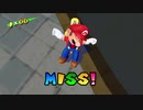 【えがお】マリオサンシャイン(3Dコレクション)を実況プレイ　part4