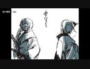 【ニコカラ】 合い鳴き (ハモリ色分け有) 【offvocal】