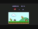 【実況】スーパーマリオブラザーズをやってみる。【日刊】ステージ8-1
