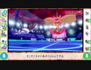 【ポケモン剣盾】アラサーシングルランク【part23】