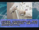 【ゆっくり解説】私的シリアルキラー大全 第17回 「仁なき術」