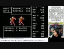 【生放送アーカイブ】FC：ディープダンジョンⅢ～勇士への旅～【パート３前】