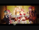 【歌ってみた】そろそろハロウィンなので「Strawberry Nightmare/すとぷり」歌ってみた／バケノカワ