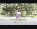 【ダンゴ】ヒロイン育成計画 / HoneyWorks 踊ってみた