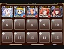 魔神降臨ミッション 大嶽丸 Lv3【千年戦争アイギス 英雄王+ソラス+未覚醒イベユニ白以下】