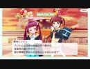 【Tokyo 7th Sisters】アイドル時代を復興させます【ナナシス】　Part 32