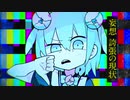 海洋生物がハローディストピアを歌ってみた【くらげkun】
