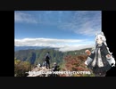 【VOICEROID車載】紲星あかりのまた旅、再び