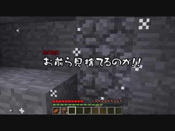 【Minecraftマルチ】たこたこマルチ報告書 第四項 「八甲田2」 ①