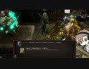 【Divinity :Original Sin 2】でびにてぃ２タカハシ二人旅【タカハシ実況プレイ】 part06＜ガレス救出、祝福ゲット＞