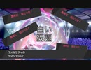 【剣盾フレ戦part12】10パ大会を征く！【ダブル】　vsトシ君