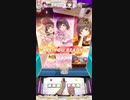 【オンゲキ】Daydreama [MASTER] ABFB