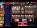 千年戦争アイギス 悪魔召喚士とパンプキンパレード：リヴル､はじめてのハロウィン【☆3×銀以下】