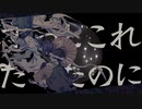 「阿吽のビーツ」を歌った ＠由乃