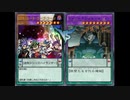 デュエスタ！GO！第2回