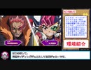 糞デッキ.5ds89【ヒロイック・ギフト】
