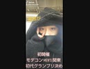 11月14日からMixChannelでモデルコンテスト参加