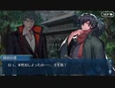 勇者が往く！　FGOイベント【ぐだぐだ邪馬台国】実況　part7