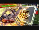 【三国志大戦6】ノンレアでもデッキが定まらない人の日記　15