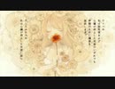 ドナーソング 歌ってみました / suiso