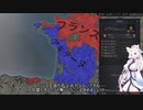 【Crusader Kings3】テストプレイ・リムージュ家 Part43