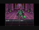 【決戦！防衛？魔王城！】お馴染み勇者様御一行を迎え撃つ魔王軍の物語【実況】　その２