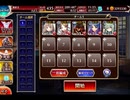 千年戦争アイギス 悪魔召喚士とパンプキンパレード：カボチャ･オア･サボテン【☆3×銀以下】