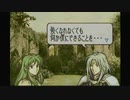 聖魔の光石を閃実況１６-１