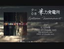 【M3-2020秋 : クー08】Optima Firmament digest