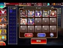 千年戦争アイギス 悪魔召喚士とパンプキンパレード：根を伸ばす思惑【☆3×銀以下】