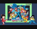 ロックマン５ バスター縛り ノーダメ縛り ゆっくり実況 part2