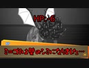 【VOICEROID＆ゆっくり】初心者KPのお試しセッション3【クトゥルフ神話TRPG】