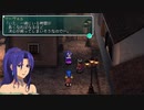 【初見実況】社畜のスターオーシャン1 -First Departure R- part11